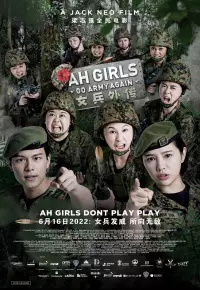 دوباره دختران خدمت سربازی می روند